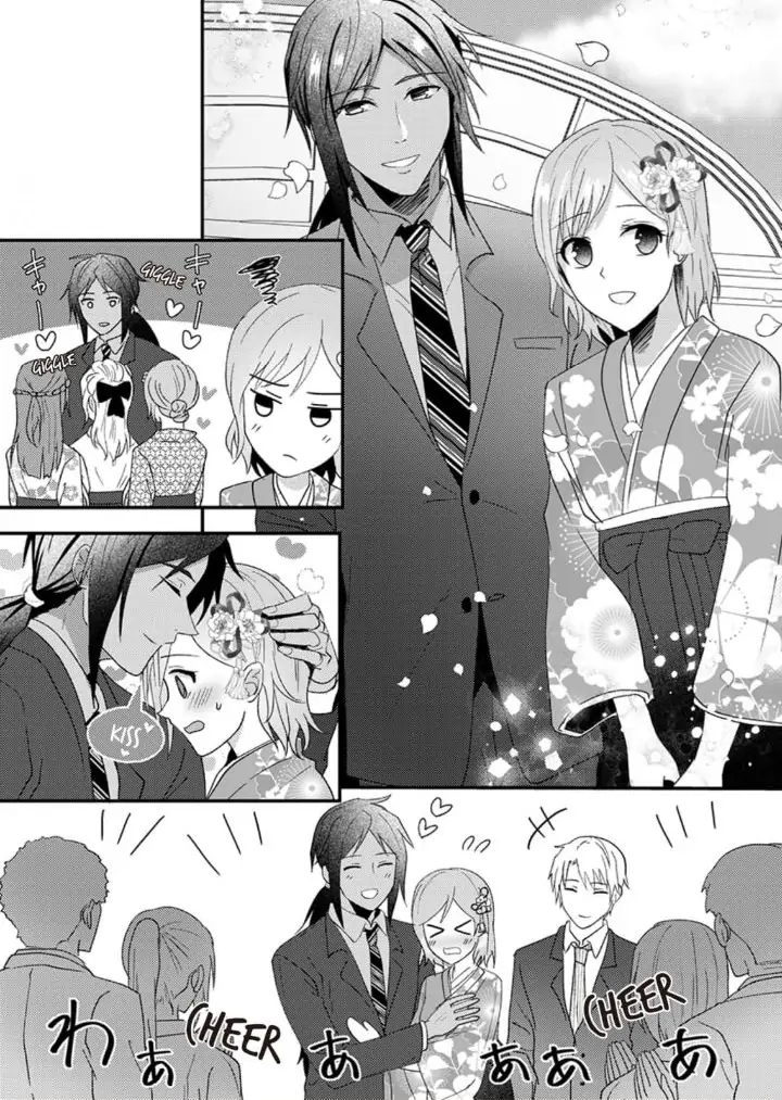 Gekiai Buzoku no Sex Language ～Dame Jungle de Icchau...!～ Chapter 7 - page 19