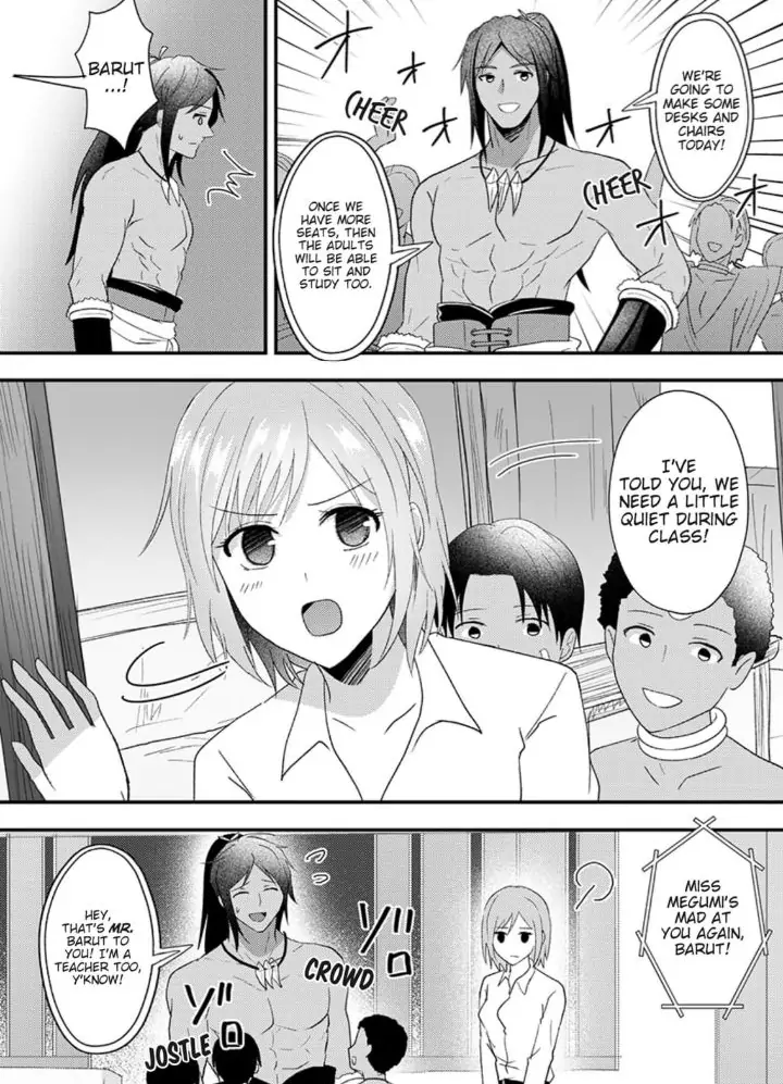 Gekiai Buzoku no Sex Language ～Dame Jungle de Icchau...!～ Chapter 7 - page 22