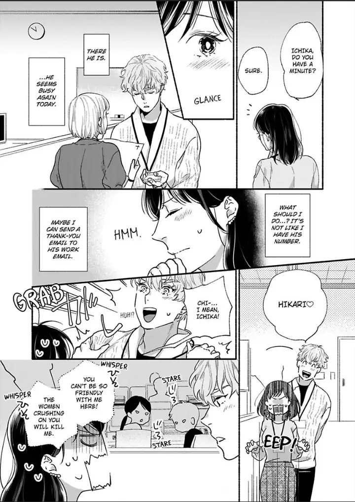 Suki Kawaii Guchagucha Ni Shitai Osananajimi Ha Kojirasesugiteru Chapter 1 - page 12