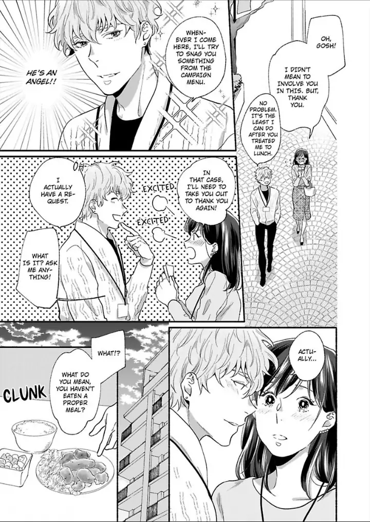 Suki Kawaii Guchagucha Ni Shitai Osananajimi Ha Kojirasesugiteru Chapter 1 - page 15