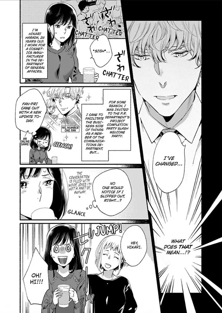 Suki Kawaii Guchagucha Ni Shitai Osananajimi Ha Kojirasesugiteru Chapter 1 - page 4