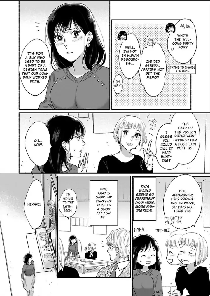 Suki Kawaii Guchagucha Ni Shitai Osananajimi Ha Kojirasesugiteru Chapter 1 - page 6