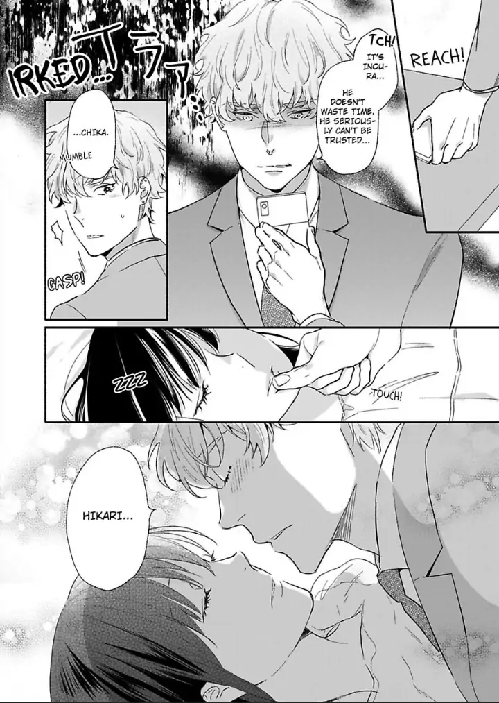 Suki Kawaii Guchagucha Ni Shitai Osananajimi Ha Kojirasesugiteru Chapter 1 - page 10