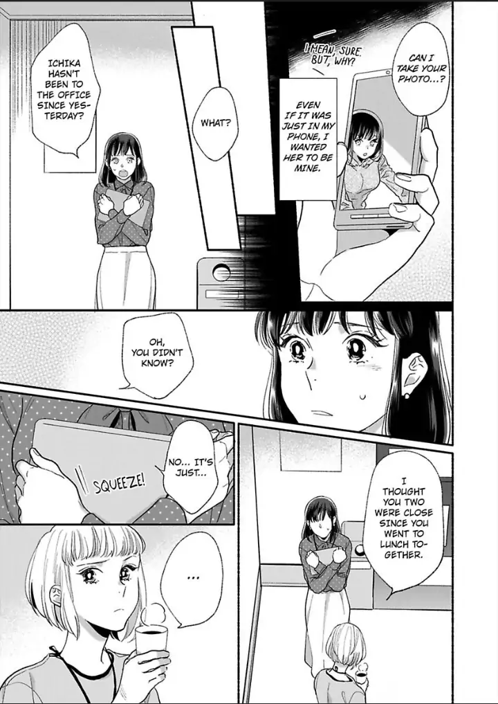 Suki Kawaii Guchagucha Ni Shitai Osananajimi Ha Kojirasesugiteru Chapter 2 - page 13