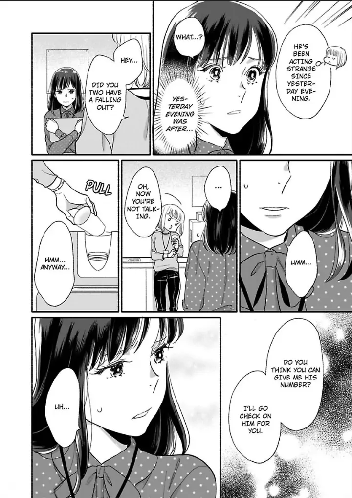 Suki Kawaii Guchagucha Ni Shitai Osananajimi Ha Kojirasesugiteru Chapter 2 - page 14