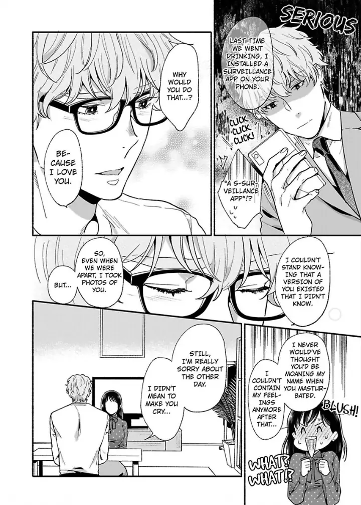 Suki Kawaii Guchagucha Ni Shitai Osananajimi Ha Kojirasesugiteru Chapter 2 - page 16