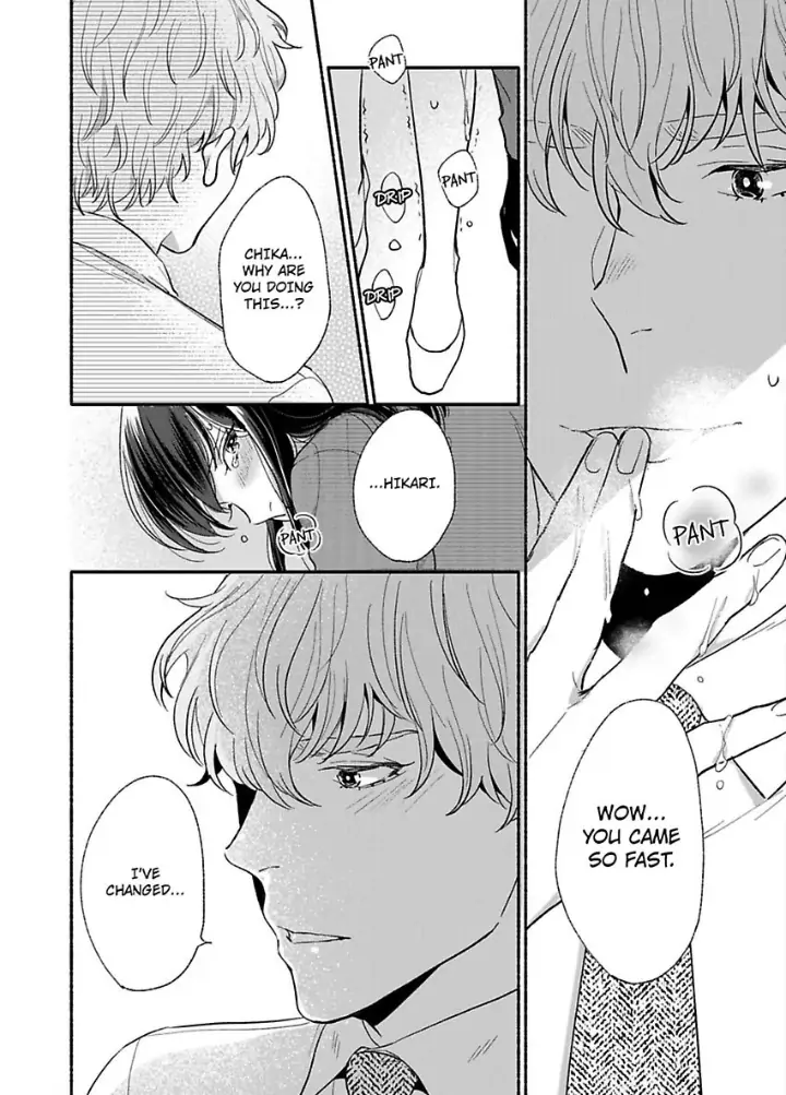 Suki Kawaii Guchagucha Ni Shitai Osananajimi Ha Kojirasesugiteru Chapter 2 - page 10