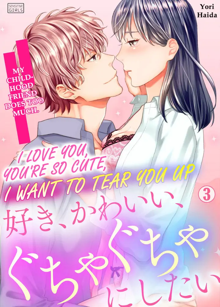 Suki Kawaii Guchagucha Ni Shitai Osananajimi Ha Kojirasesugiteru Chapter 3 - page 1