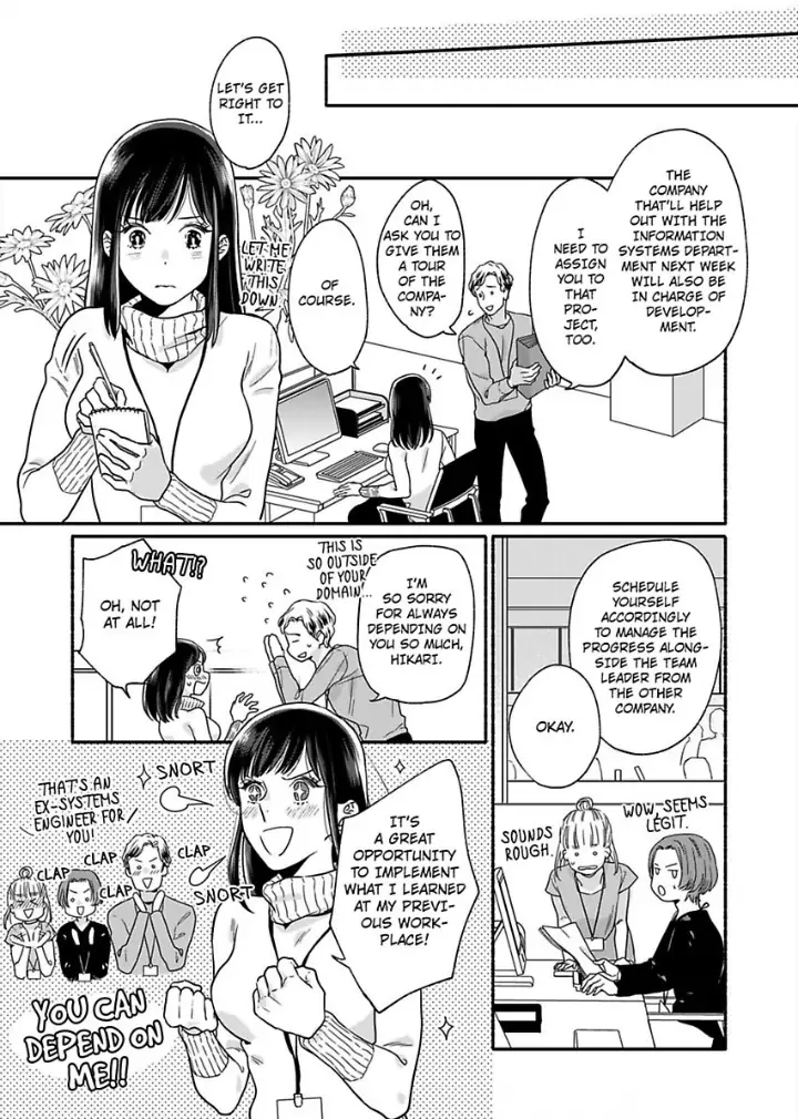 Suki Kawaii Guchagucha Ni Shitai Osananajimi Ha Kojirasesugiteru Chapter 3 - page 11