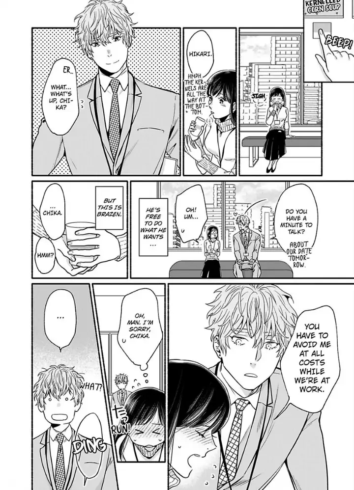 Suki Kawaii Guchagucha Ni Shitai Osananajimi Ha Kojirasesugiteru Chapter 3 - page 12