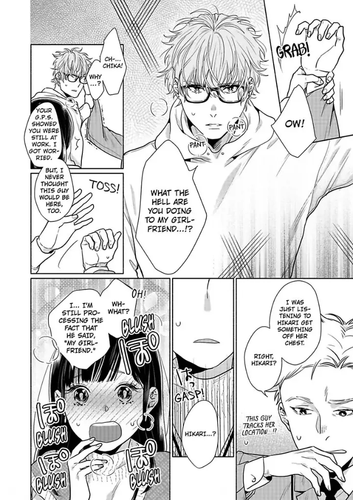 Suki Kawaii Guchagucha Ni Shitai Osananajimi Ha Kojirasesugiteru Chapter 4 - page 16