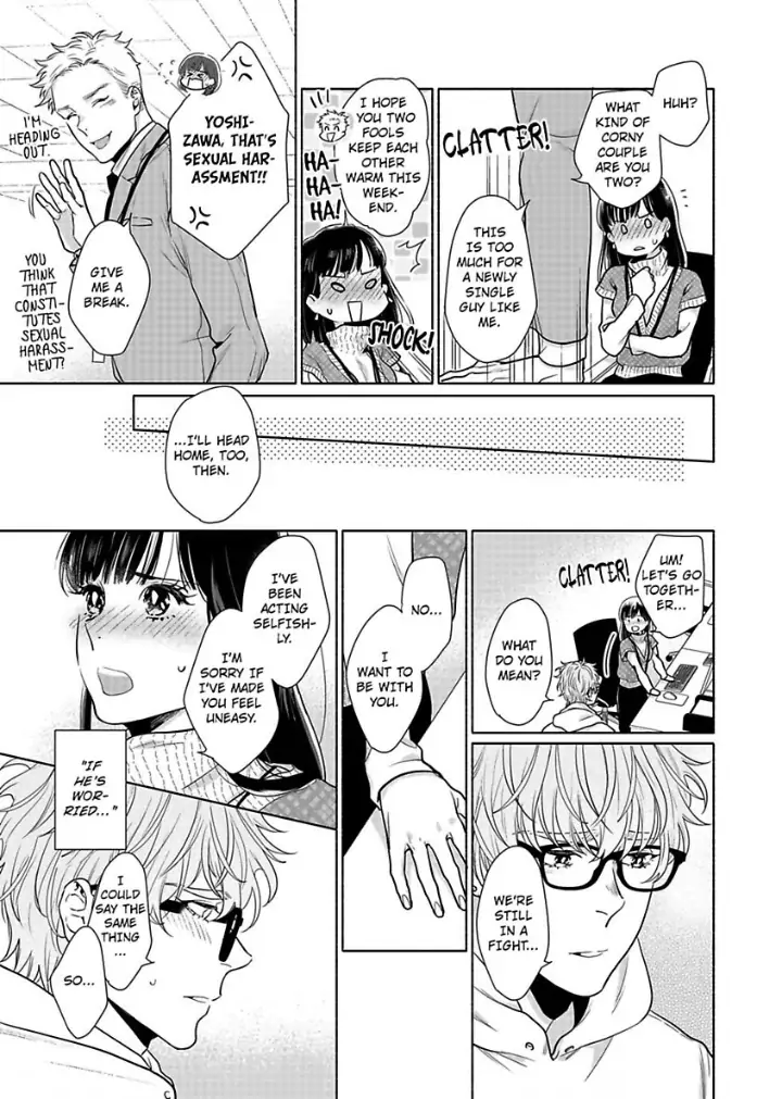 Suki Kawaii Guchagucha Ni Shitai Osananajimi Ha Kojirasesugiteru Chapter 4 - page 17