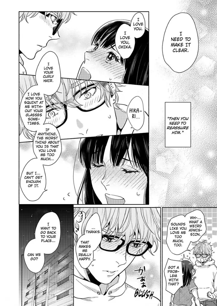 Suki Kawaii Guchagucha Ni Shitai Osananajimi Ha Kojirasesugiteru Chapter 4 - page 18
