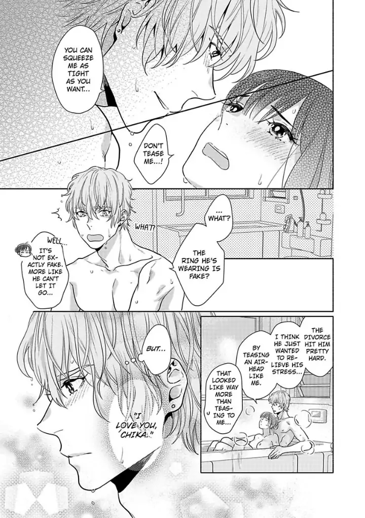 Suki Kawaii Guchagucha Ni Shitai Osananajimi Ha Kojirasesugiteru Chapter 4 - page 25