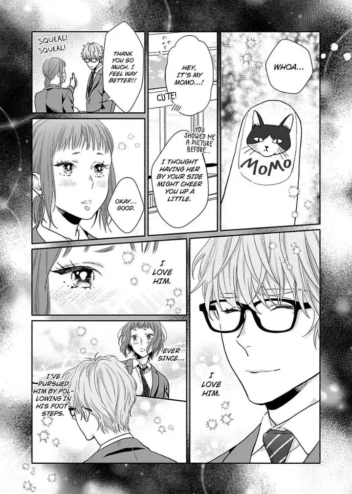 Suki Kawaii Guchagucha Ni Shitai Osananajimi Ha Kojirasesugiteru Chapter 6 - page 12