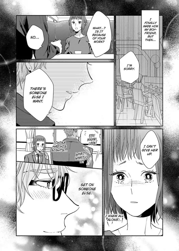 Suki Kawaii Guchagucha Ni Shitai Osananajimi Ha Kojirasesugiteru Chapter 6 - page 13