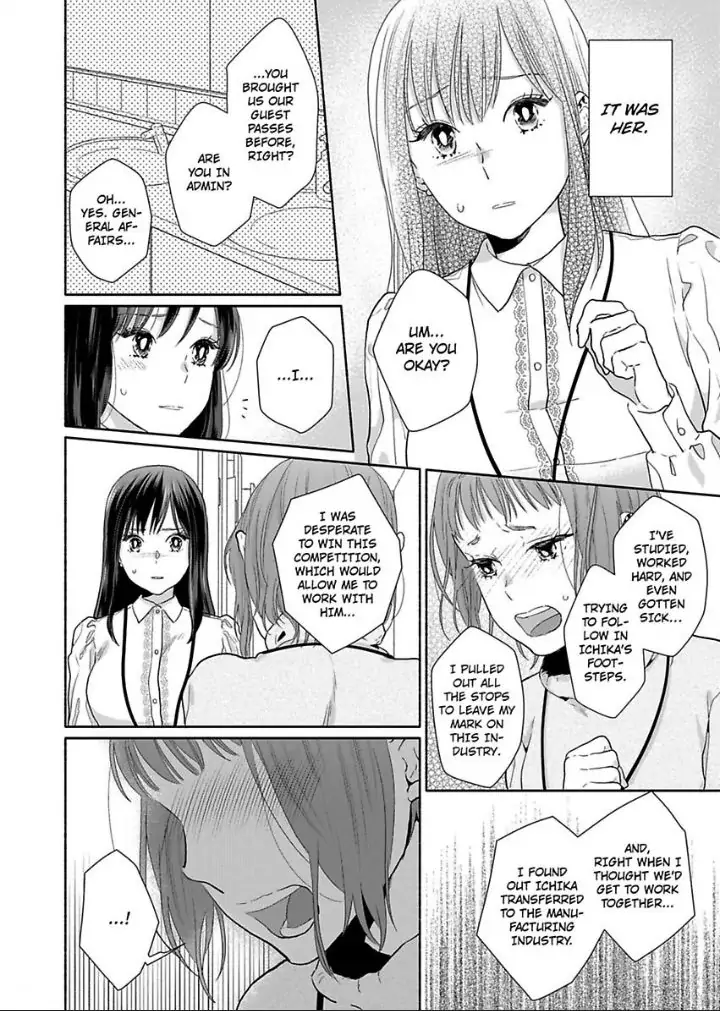 Suki Kawaii Guchagucha Ni Shitai Osananajimi Ha Kojirasesugiteru Chapter 6 - page 14