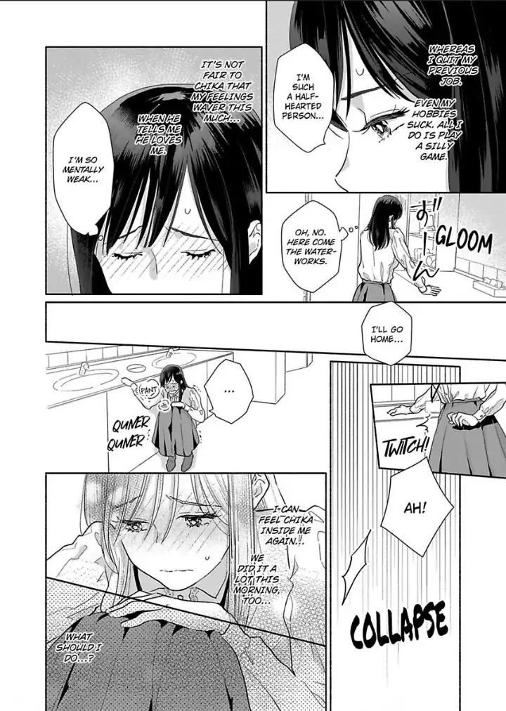 Suki Kawaii Guchagucha Ni Shitai Osananajimi Ha Kojirasesugiteru Chapter 6 - page 16