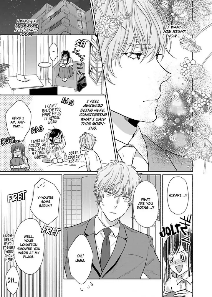 Suki Kawaii Guchagucha Ni Shitai Osananajimi Ha Kojirasesugiteru Chapter 6 - page 17