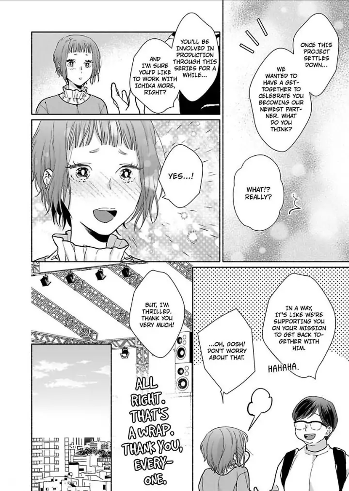 Suki Kawaii Guchagucha Ni Shitai Osananajimi Ha Kojirasesugiteru Chapter 6 - page 22