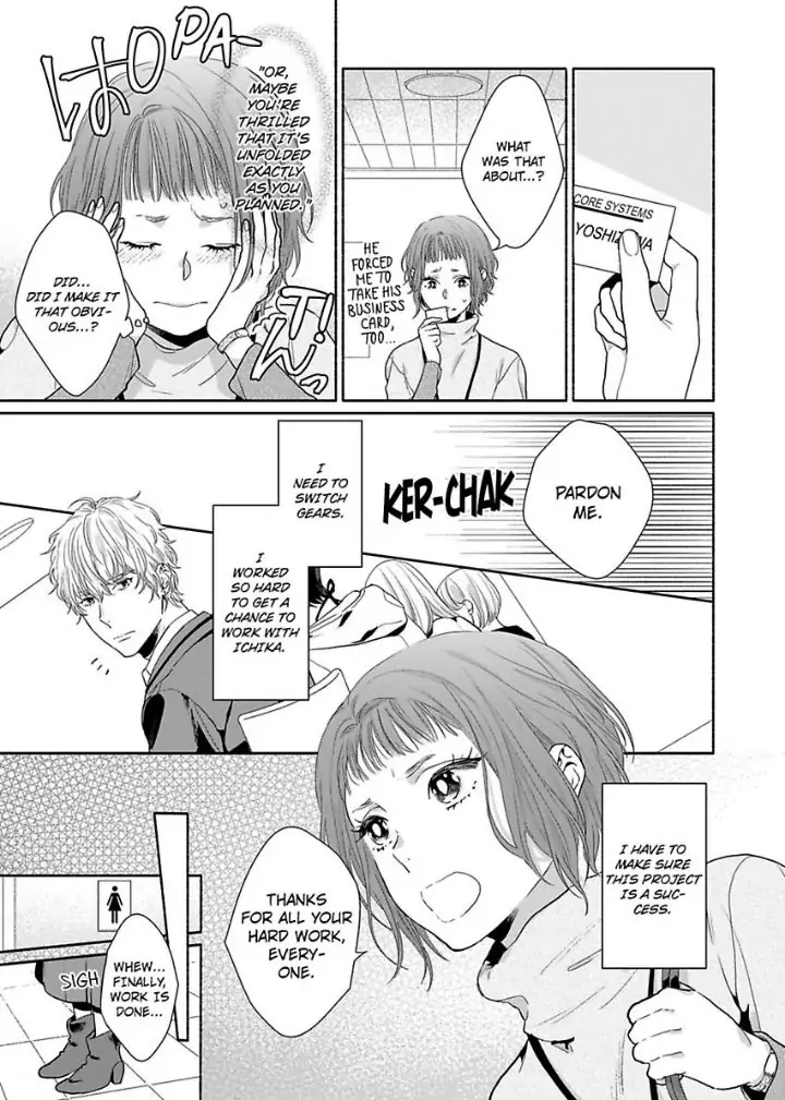 Suki Kawaii Guchagucha Ni Shitai Osananajimi Ha Kojirasesugiteru Chapter 6 - page 5