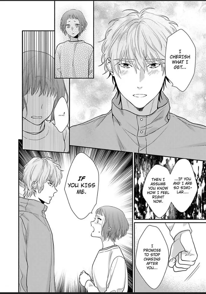 Suki Kawaii Guchagucha Ni Shitai Osananajimi Ha Kojirasesugiteru Chapter 7 - page 12