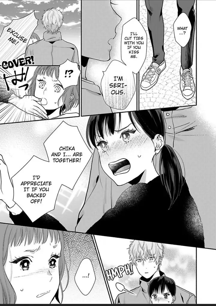 Suki Kawaii Guchagucha Ni Shitai Osananajimi Ha Kojirasesugiteru Chapter 7 - page 13