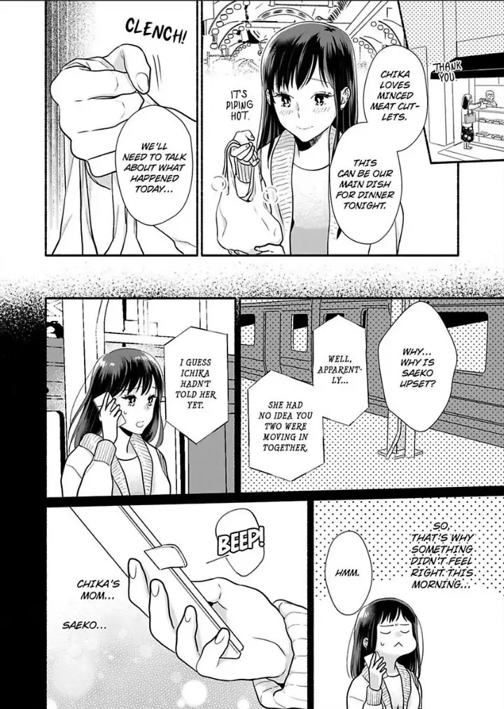 Suki Kawaii Guchagucha Ni Shitai Osananajimi Ha Kojirasesugiteru Chapter 8 - page 12