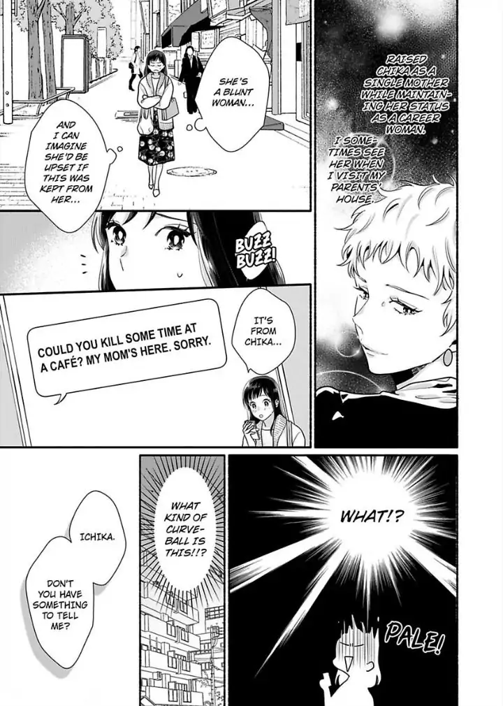 Suki Kawaii Guchagucha Ni Shitai Osananajimi Ha Kojirasesugiteru Chapter 8 - page 13