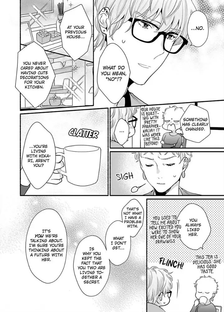 Suki Kawaii Guchagucha Ni Shitai Osananajimi Ha Kojirasesugiteru Chapter 8 - page 14