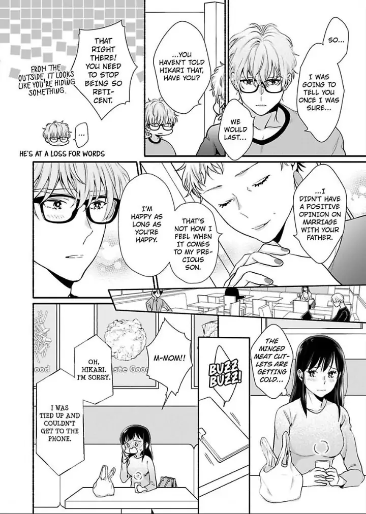 Suki Kawaii Guchagucha Ni Shitai Osananajimi Ha Kojirasesugiteru Chapter 8 - page 16