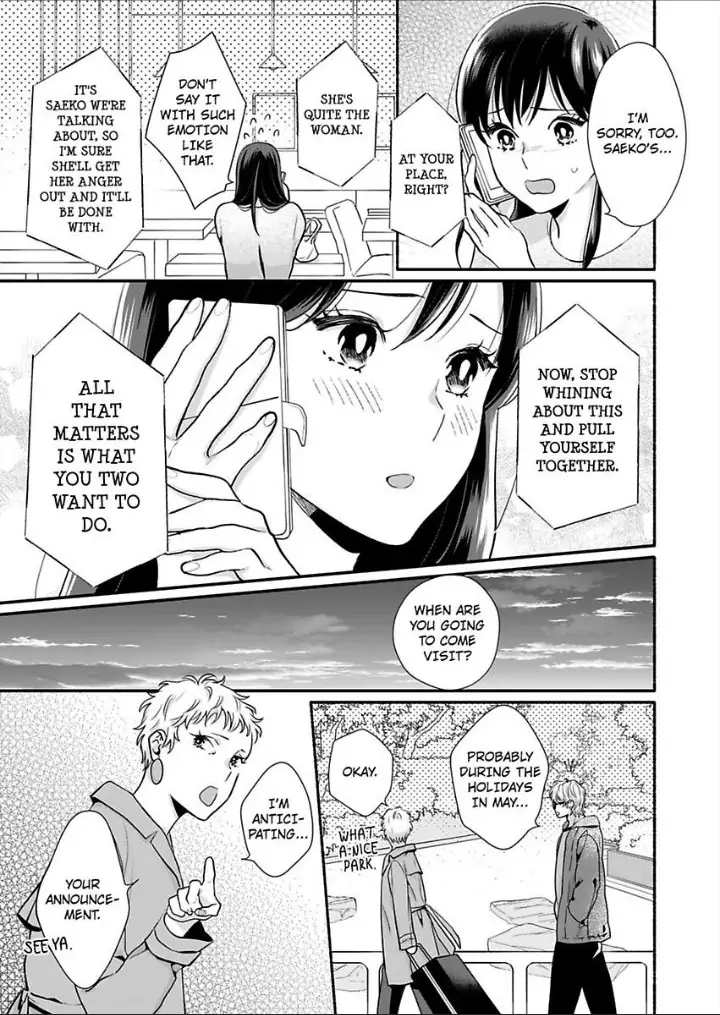 Suki Kawaii Guchagucha Ni Shitai Osananajimi Ha Kojirasesugiteru Chapter 8 - page 17