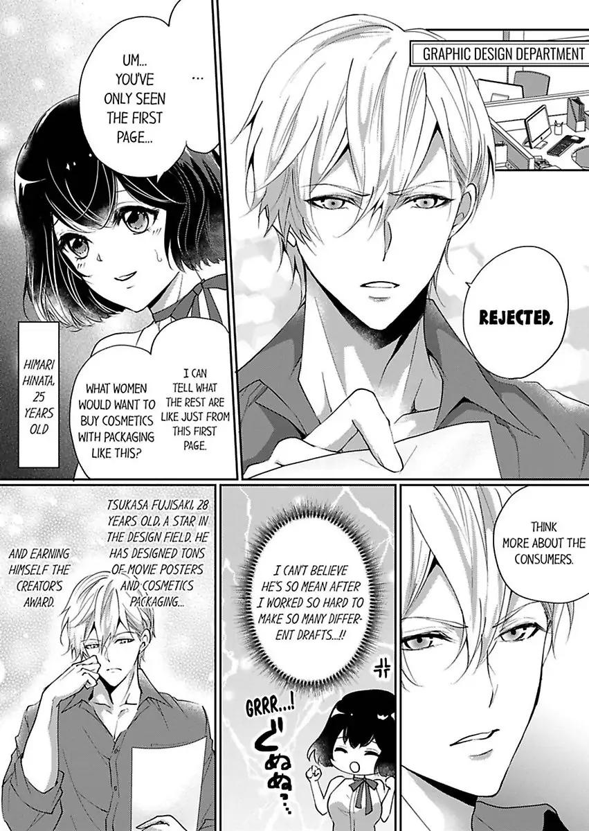 Your Cumming Face Is Unforgivable The Mean-Spirited Boss Makes Virgin Wet With One Hand Chapter 1 - page 3