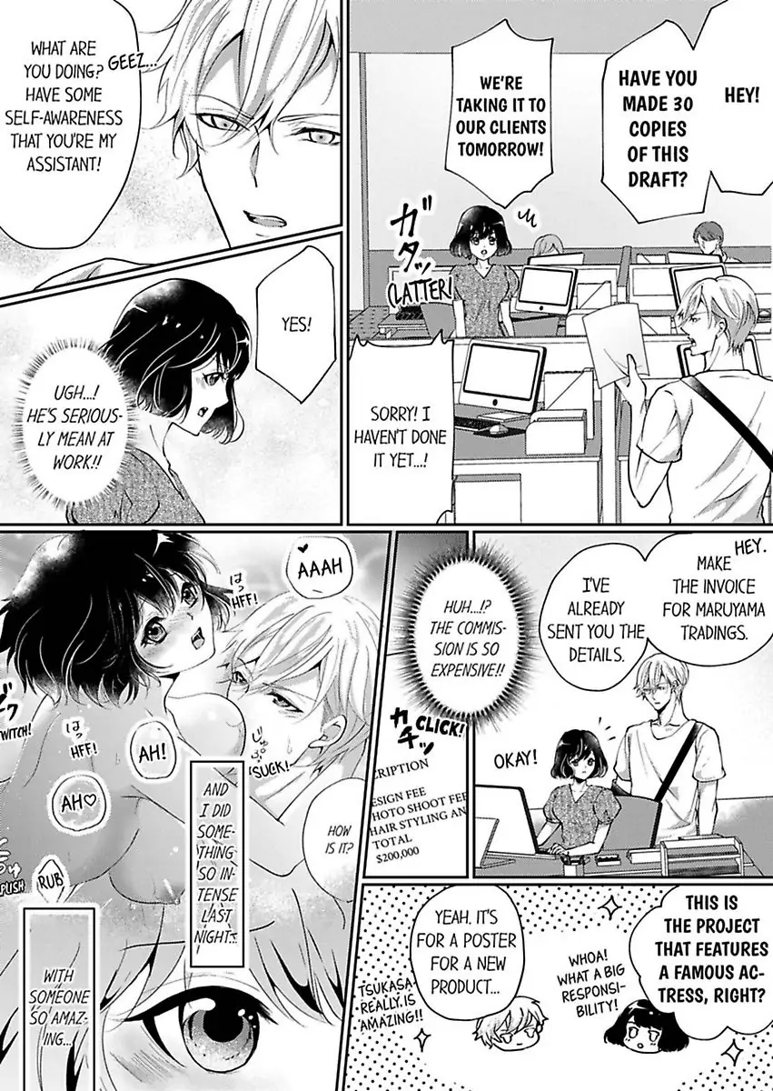 Your Cumming Face Is Unforgivable The Mean-Spirited Boss Makes Virgin Wet With One Hand Chapter 2 - page 3