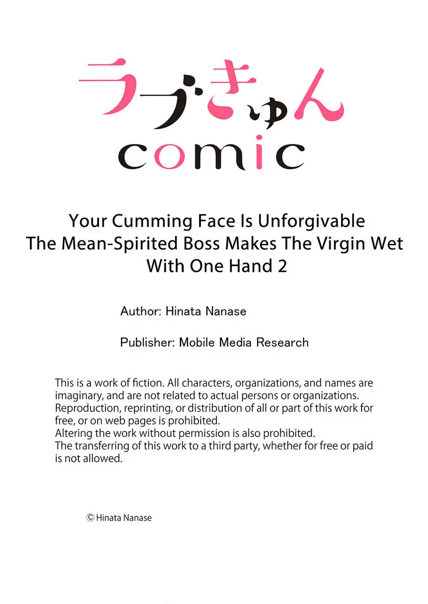 Your Cumming Face Is Unforgivable The Mean-Spirited Boss Makes Virgin Wet With One Hand Chapter 2 - page 27