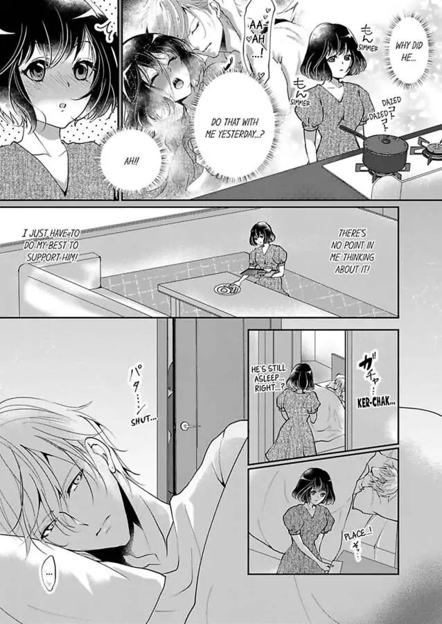Your Cumming Face Is Unforgivable The Mean-Spirited Boss Makes Virgin Wet With One Hand Chapter 3 - page 3