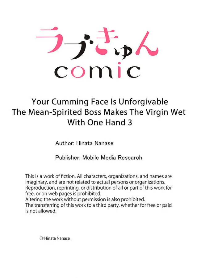 Your Cumming Face Is Unforgivable The Mean-Spirited Boss Makes Virgin Wet With One Hand Chapter 3 - page 27