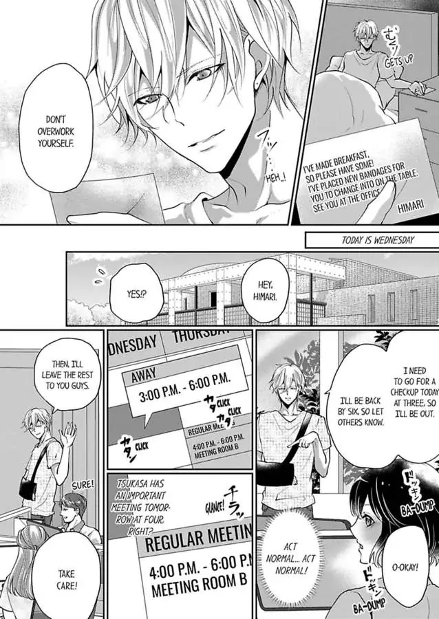 Your Cumming Face Is Unforgivable The Mean-Spirited Boss Makes Virgin Wet With One Hand Chapter 3 - page 4