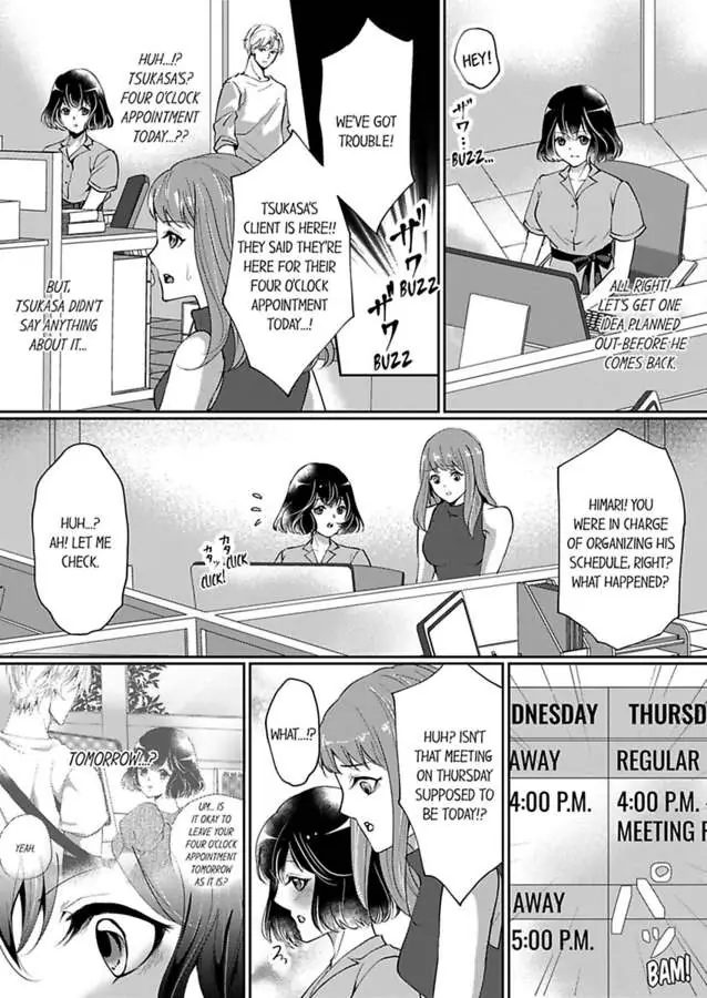 Your Cumming Face Is Unforgivable The Mean-Spirited Boss Makes Virgin Wet With One Hand Chapter 3 - page 5