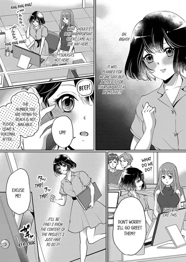 Your Cumming Face Is Unforgivable The Mean-Spirited Boss Makes Virgin Wet With One Hand Chapter 3 - page 6