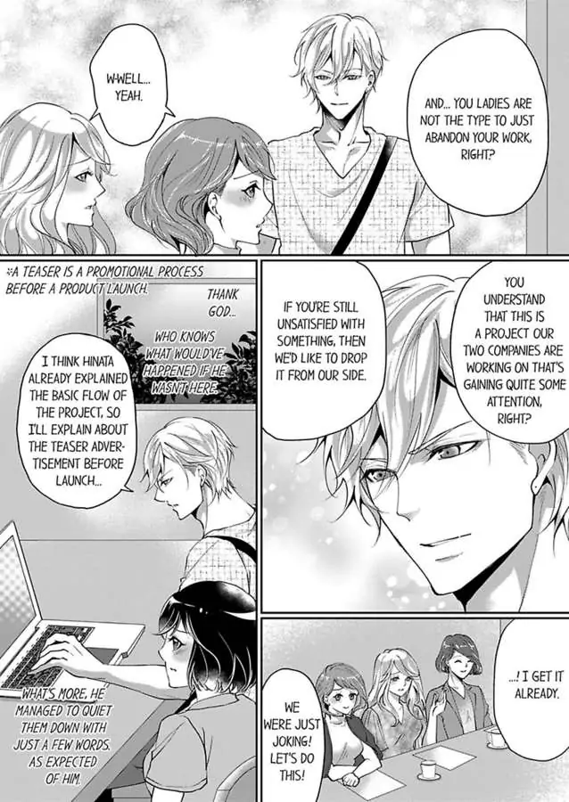 Your Cumming Face Is Unforgivable The Mean-Spirited Boss Makes Virgin Wet With One Hand Chapter 3 - page 10