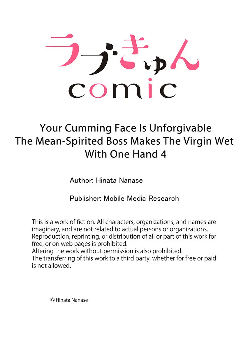Your Cumming Face Is Unforgivable The Mean-Spirited Boss Makes Virgin Wet With One Hand Chapter 4 - page 27