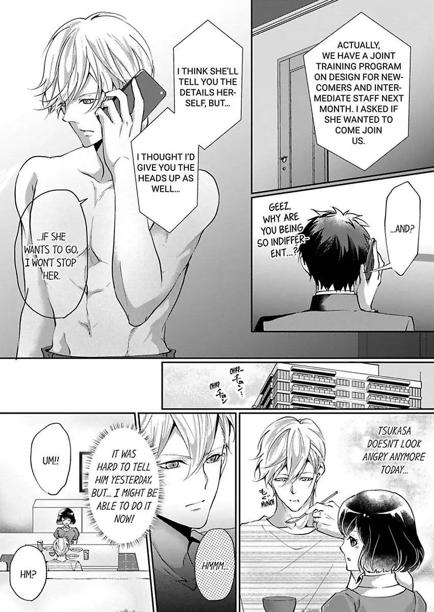 Your Cumming Face Is Unforgivable The Mean-Spirited Boss Makes Virgin Wet With One Hand Chapter 5 - page 3
