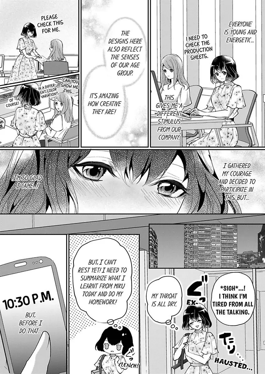 Your Cumming Face Is Unforgivable The Mean-Spirited Boss Makes Virgin Wet With One Hand Chapter 5 - page 7