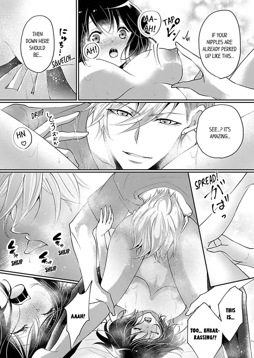 Your Cumming Face Is Unforgivable The Mean-Spirited Boss Makes Virgin Wet With One Hand Chapter 6 - page 13