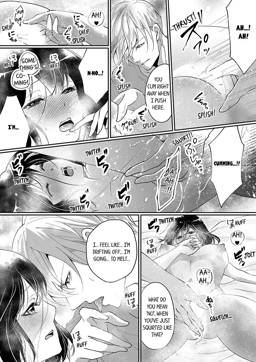Your Cumming Face Is Unforgivable The Mean-Spirited Boss Makes Virgin Wet With One Hand Chapter 6 - page 15