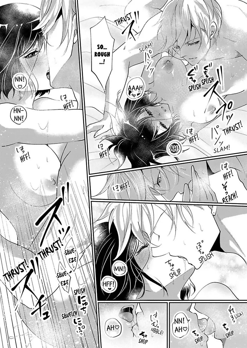 Your Cumming Face Is Unforgivable The Mean-Spirited Boss Makes Virgin Wet With One Hand Chapter 6 - page 17