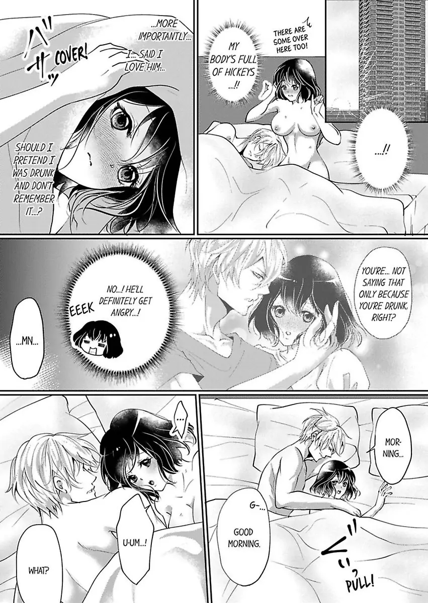 Your Cumming Face Is Unforgivable The Mean-Spirited Boss Makes Virgin Wet With One Hand Chapter 6 - page 25