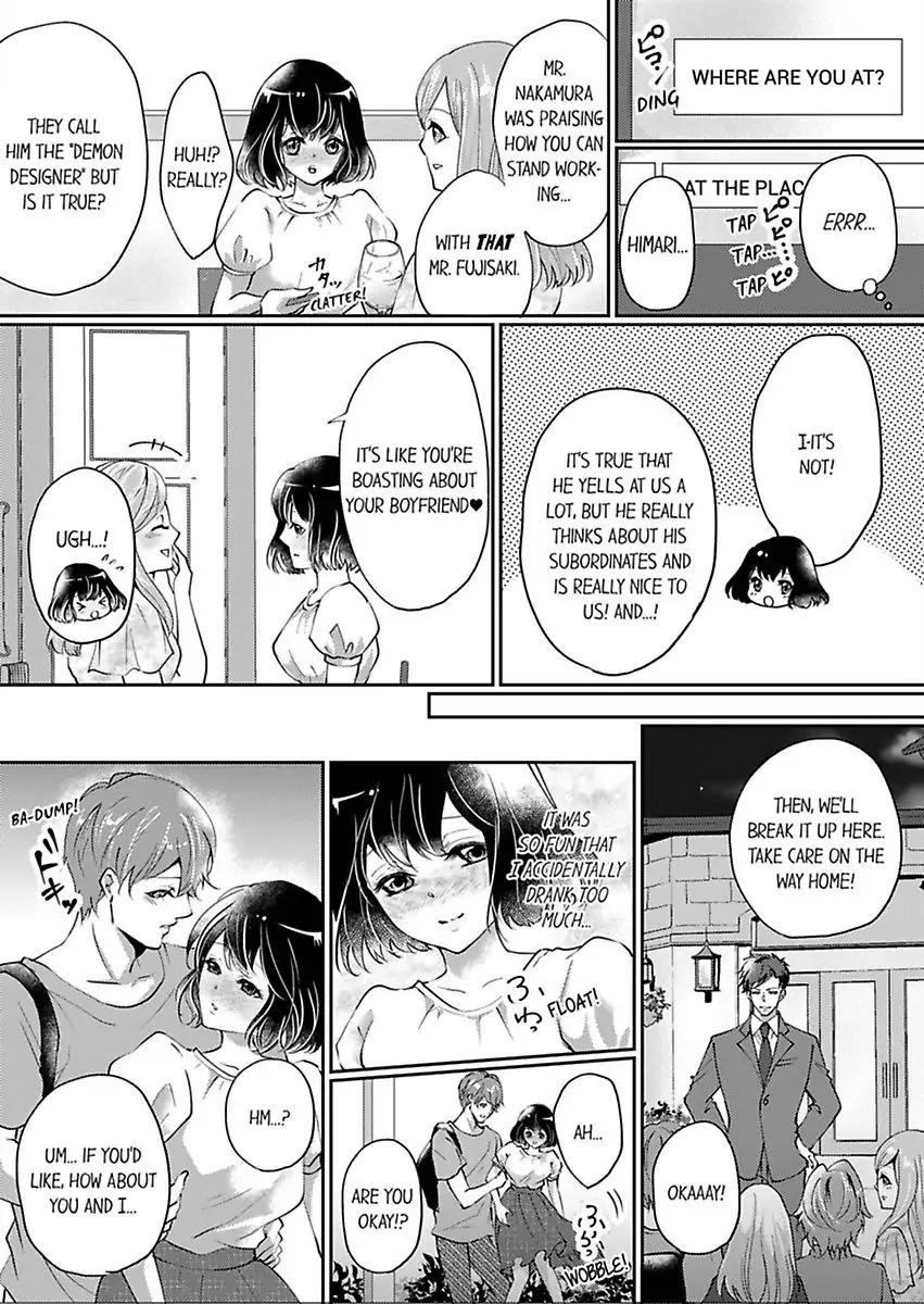 Your Cumming Face Is Unforgivable The Mean-Spirited Boss Makes Virgin Wet With One Hand Chapter 6 - page 5