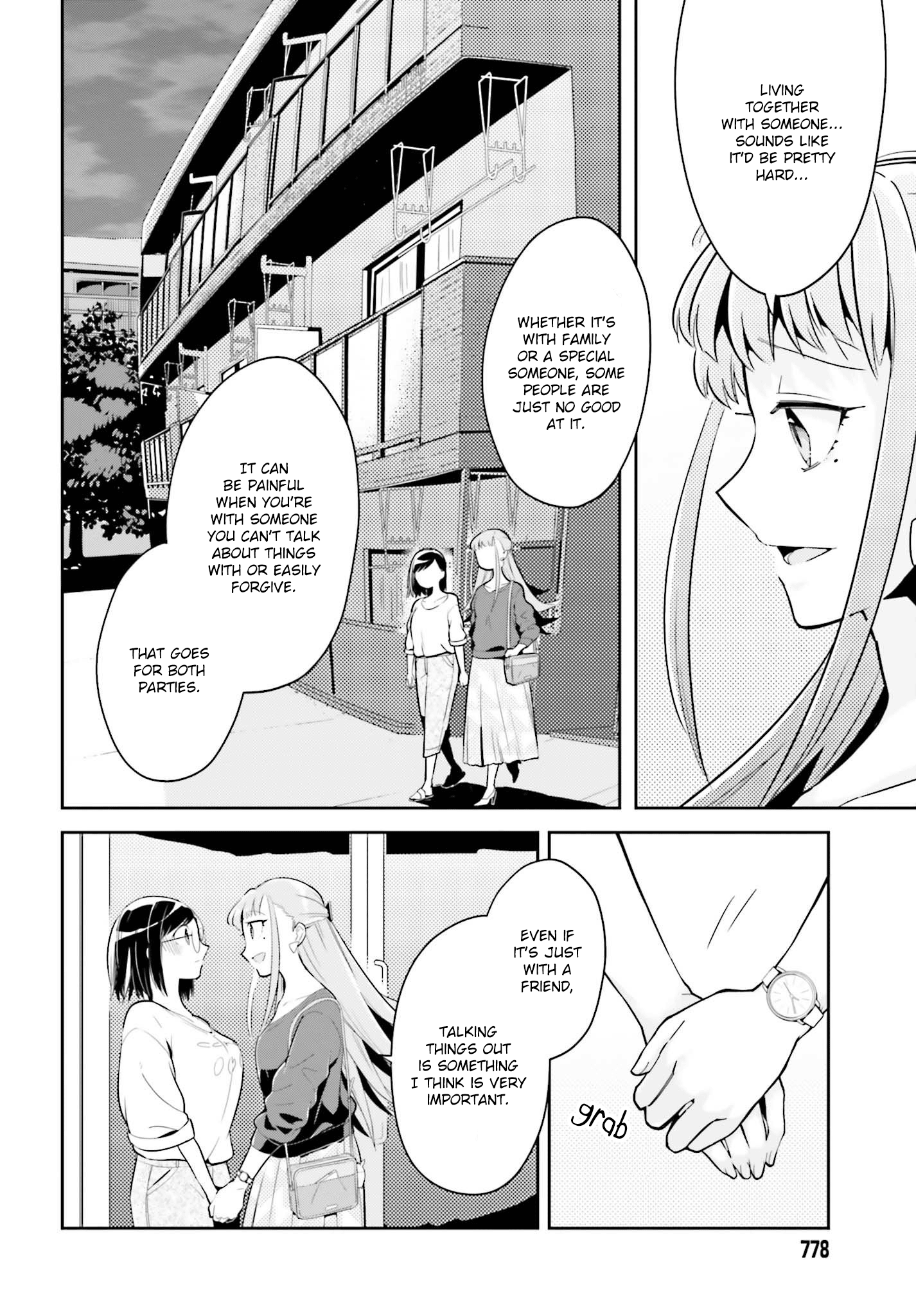 Even If It Was Just Once, I Regret It Chapter 3.2 - page 4